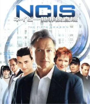 NCIS ネイビー犯罪捜査班 シーズン5<トク選BOX>