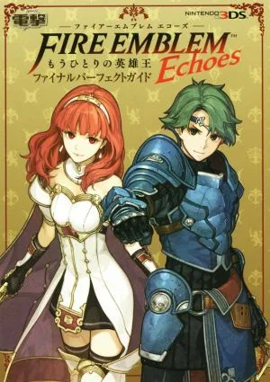 ニンテンドー3DS ファイアーエムブレム Echoes もうひとりの英雄王 ファイナルパーフェクトガイド