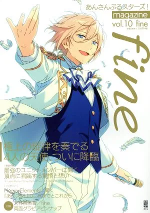 あんさんぶるスターズ!magazine(vol.10) fine 電撃ムックシリーズ