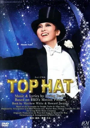 TOP HAT