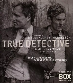 TRUE DETECTIVE/トゥルー・ディテクティブ<ファースト> ブルーレイセット(Blu-ray Disc)