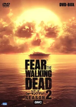 フィアー・ザ・ウォーキング・デッド 2 DVD-BOX