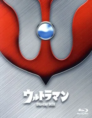 ウルトラマン Blu-ray BOX Standard Edition(Blu-ray Disc)