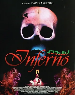 Inferno HD Remaster Perfect Collection (แผ่นบลูเรย์)
