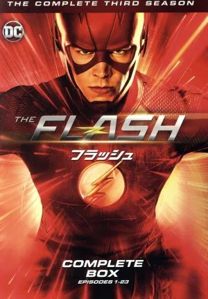THE FLASH/フラッシュ<サード・シーズン>コンプリート・ボックス