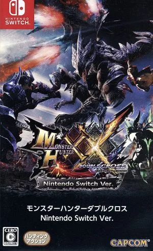 モンスターハンターダブルクロス Nintendo Switch Ver.