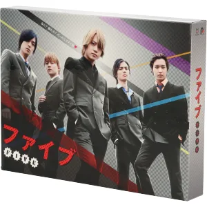 ファイブ Blu-ray BOX(初回限定版)(Blu-ray Disc)