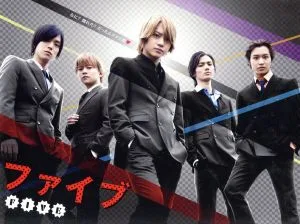 ファイブ DVD-BOX(初回限定版)