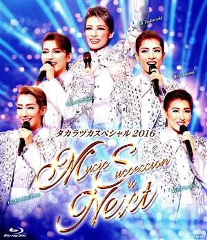 タカラヅカスペシャル2016 -Music Succession to Next-(Blu-ray Disc)