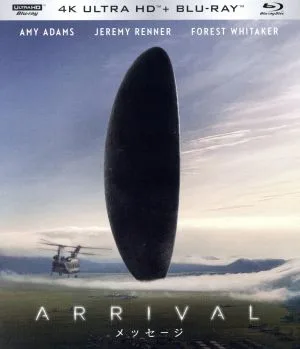 メッセージ(4K ULTRA HD+Blu-ray Disc)