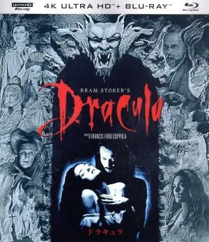 ドラキュラ(4K ULTRA HD+Blu-ray Disc)