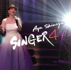 SINGER4