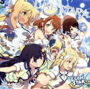 温泉むすめ LUSH STAR☆「LUSH STAR☆」
