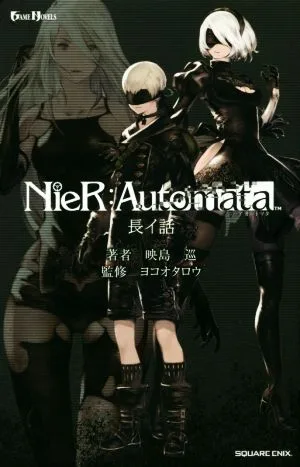NieR: Automata เรื่องยาว GAME NOVELS