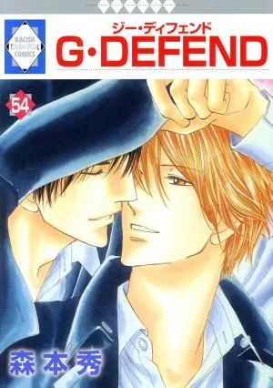 G・DEFEND(54) ラキッシュC