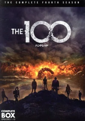 THE100/ハンドレッド<フォース・シーズン>コンプリート・ボックス