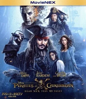 Pirates of the Caribbean: The Last Pirate MovieNEX ชุด Blu-ray + DVD (แผ่น Blu-ray)