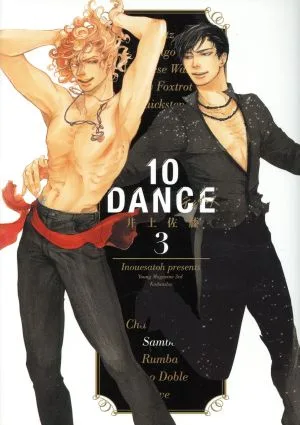 10DANCE(3) ヤングマガジンKCSP