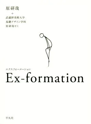 Ex-formation