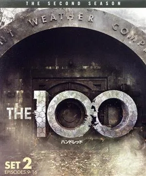 THE 100/ハンドレッド<セカンド>後半セット