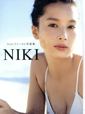 Nikiファースト写真集 NIKI