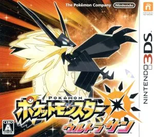 Pokemon Ultra Sun