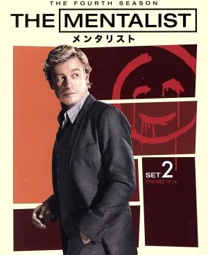 THE MENTALIST/メンタリスト<フォース>後半セット