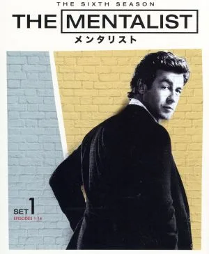 THE MENTALIST/メンタリスト<シックス>前半セット