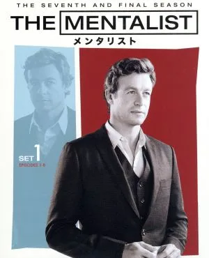 THE MENTALIST/メンタリスト<ファイナル>前半セット