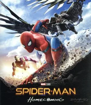 スパイダーマン:ホームカミング ブルーレイ&DVDセット(Blu-ray Disc)