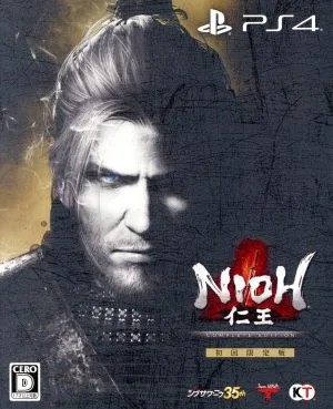 Nioh Complete Edition <First Limited Edition>