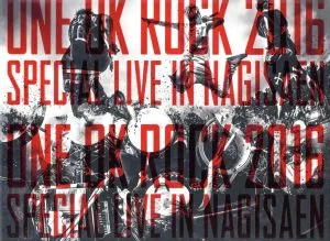 ONE OK ROCK 2016 ถ่ายทอดสดพิเศษที่นากิซัง