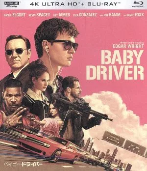 ベイビー・ドライバー(4K ULTRA HD+Blu-ray Disc)