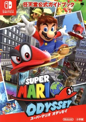 Nintendo Switch Super Mario Odyssey Nintendo Official Guidebook Wonder Life Special