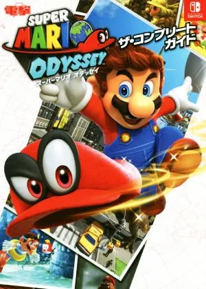 Nintendo Switch Super Mario Odyssey The Complete Guide