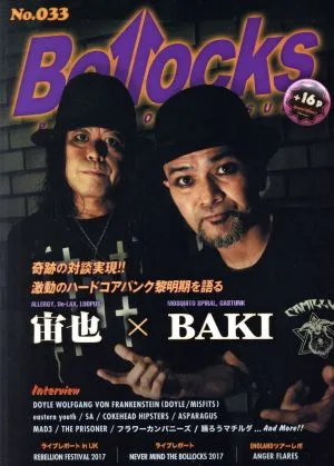 Bollocks(No.033) 宙也×BAKI