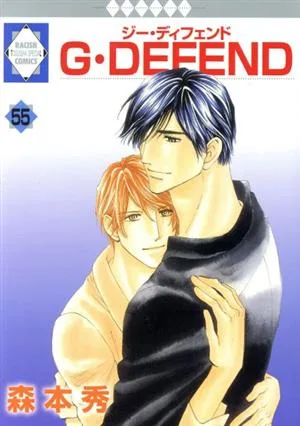 G・DEFEND(55) ラキッシュC