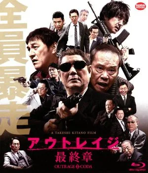 アウトレイジ 最終章(通常版)(Blu-ray Disc)