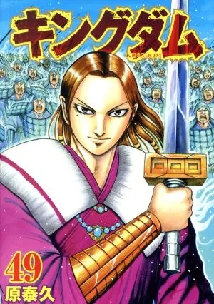 อาณาจักร (49) หนุ่มจั๊มซี