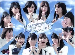 NOGIBINGO!8 DVD-BOX(初回生産限定版)