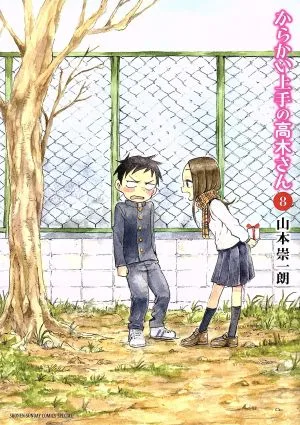 คุณทาคากิผู้ล้อเล่นเก่ง (8) Sunday CSP Gessan