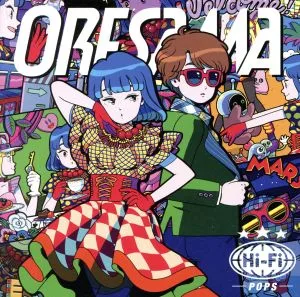 Hi-Fi POPS(初回限定盤)(Blu-ray Disc付)