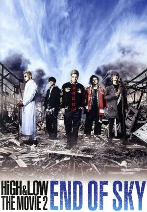 HiGH & LOW THE MOVIE 2 ~END OF SKY~ (Regular version)