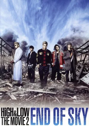 HiGH & LOW THE MOVIE 2 ~END OF SKY~ (Deluxe Edition) (Blu-ray Disc)