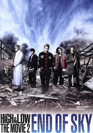 HiGH & LOW THE MOVIE 2 ~END OF SKY~ (Regular Edition) (Blu-ray Disc)
