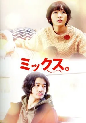 ミックス。(豪華版)(Blu-ray Disc)