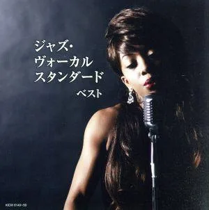 jazz vocal standard best