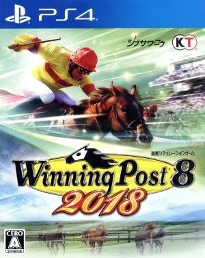 ชนะโพสต์ 8 2018