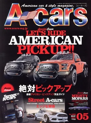 A-cars(2017年5月号) 月刊誌