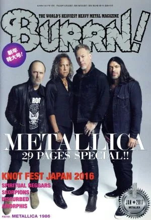 BURRN!(2017年1月号) 月刊誌